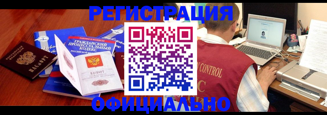 форма 3 в Северодвинске